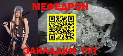 mdpv Ливны
