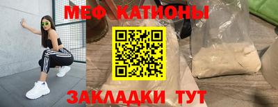 прущие крисы Ликино-Дулёво