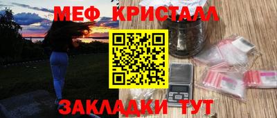 метадон Лесосибирск