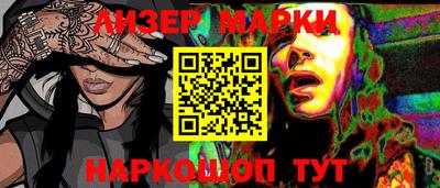 прущие крисы Ликино-Дулёво