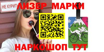 метадон Лесосибирск