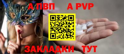 прущие крисы Ликино-Дулёво