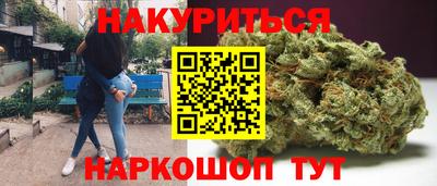 бошки Малгобек