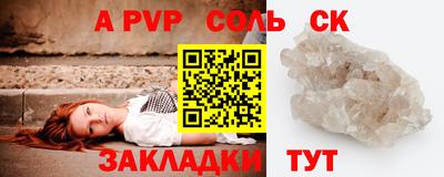 метадон Лесосибирск