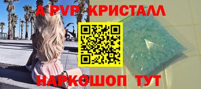 mdpv Ливны