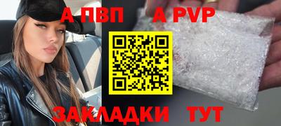 mdpv Ливны