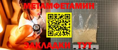 mdpv Ливны