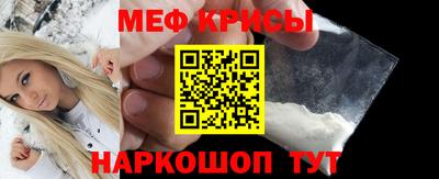 прущие крисы Ликино-Дулёво