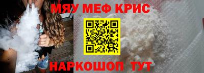 mdpv Ливны