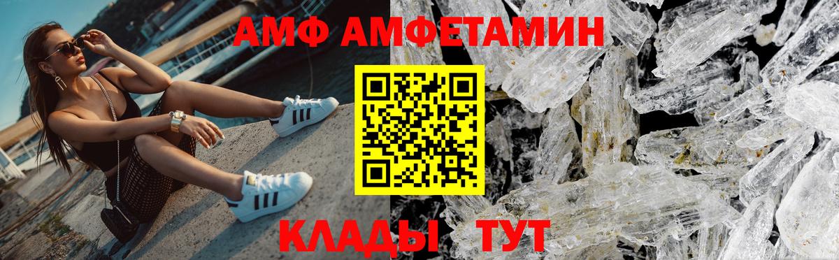Сочи  Метамфетамин мет  Вход с VPN 
