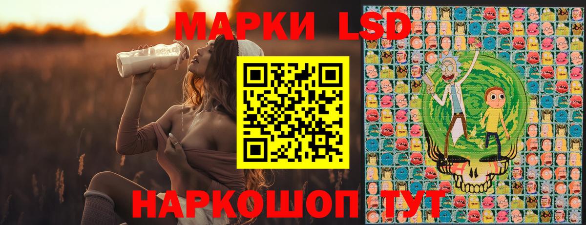 Марки NBOMe  Марки N-bome 1,5мг  Вход с VPN  Сочи 