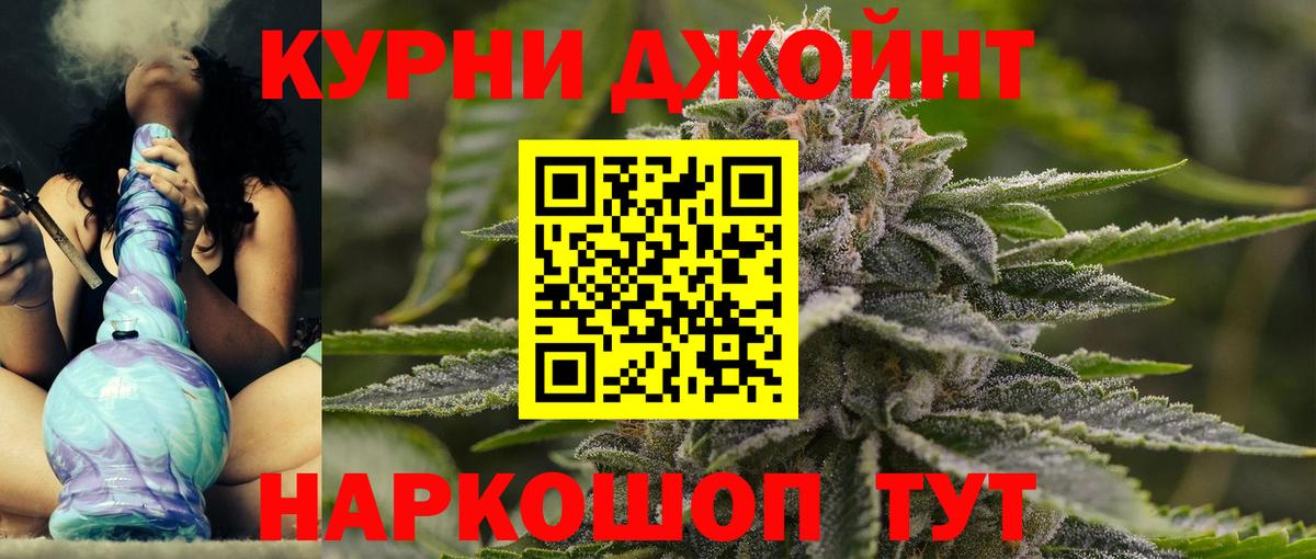 Шишки марихуана тримм Сочи