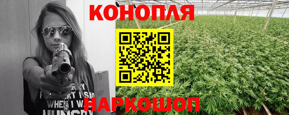 Марихуана ГИДРОПОН  Канабис AK-47  Бошки Шишки ГИДРОПОН  Вход с VPN  Марихуана VHQ  Сочи 